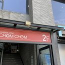 지에스25 대구동촌파크점 이미지