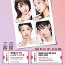 아이피아홈플러스안경원 이미지