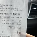 새마을금고주유소 이미지