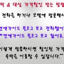 엘리모텔 이미지