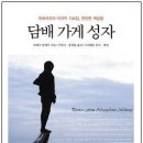 담배가게 이미지