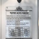 페로페라동물병원 이미지