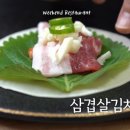 우주네식당
