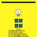 평리중학교 내 이미지