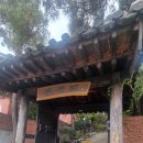 진부령 한증막 이미지