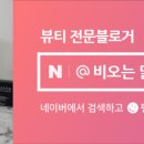 헤드스파윤슬 이미지