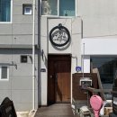 한옥과 어울림 | 안동 가성비 한옥 숙소 어울림하우스 1호점 가족방 패밀리룸 후기