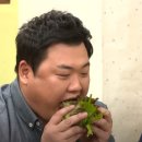 인생갈비 이미지