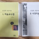 인그라픽스 이미지
