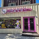 댕굴댕굴 이미지