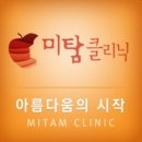 미탐의원 이미지