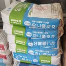 건재로R 네이버블로그