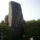 문평남초등학교 Daum카페