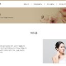 다산힐피부과의원 이미지