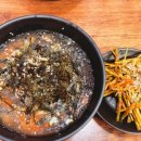 소복식당 이미지