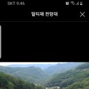 CU성남신촌점 이미지