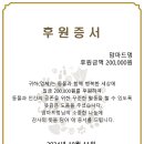 맘마드멍 이미지