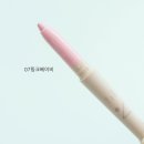 핑크베이비