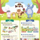 차오름영수전문학원