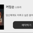 에이그레이스
