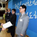 푸른환경실천협의회