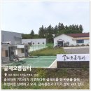 동녘전기 이미지