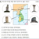 26회 중급 9번 해설(법흥왕 시기의 모습) 이미지