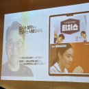 평촌메가스터디입시학원 | 평촌수학학원 강의하는아이들 - 10/5 입시 전략 설명회의 후기와 신문기사
