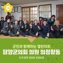비례경로당 이미지