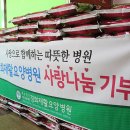 의료법인더존의료재단 경희요양병원 이미지
