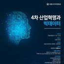 세종사이버대학교 경영대학원 이미지