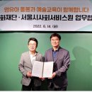 사회문화어린이집 연합뉴스