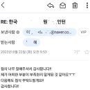 효성하이퍼마켓(염) | 자기소개서 첨삭 / 건보 합격은 첨삭이 답이다
