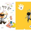 (유아)창의미술 네이버블로그