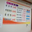 닭한마리영양탕 이미지