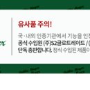 그린볼