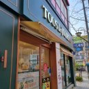 뚜레쥬르 아산배방모산점 이미지