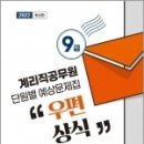 신아사 Daum카페