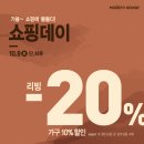 모던데이 이미지