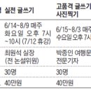 [조선일보 저널리즘 아카데미 6월 개강 강좌 안내] '실전글쓰기' '고품격 글쓰기와 사진찍기' 이미지