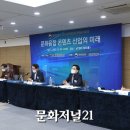 미래문화융합연구원