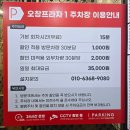 엘엔제이 | 문제성 발관리 전문점 엘엔제이왁싱 레푸스 오창점에서 무좀 스케일링 후기 +맞춤깔창, 맞춤화 가격