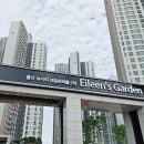 청량천 | 🔹 울산 뉴시티 에일린의 뜰 2차프리미엄 신축 아파트의 완성을 위한 수현줄눈시공 후기