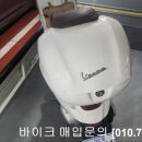 긍정바이크 이미지
