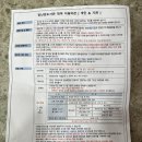 화도도서관 | [남양주] 화도 장난감도서관 이용시간, 대여방법, 이용후기