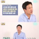 건강검진 자가체크 운동 항목에 괄호로 &#39;골프는 제외&#39;라고 써있는거 웃김. 얼마나 아저씨들이 골프 하는걸 운동이라고썼으면.x 이미지