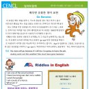 센트럴1리딩클럽어학원