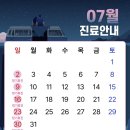 명진한의원 이미지