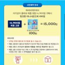 파리바게트북