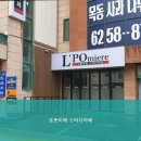 르뽀미에 네이버블로그